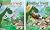 Dinosaur Friends: 2 books in 1: A Present for the Volcano and Saving Conifer's Eggs