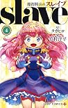魔都精兵のスレイブ 4 [Mato Seihei no Slave 4]