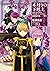 本好きの下剋上~司書になるためには手段を選んでいられません~貴族院外伝 一年生