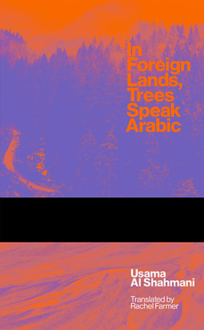 In Foreign Lands, Trees Speak Arabic
