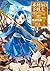 本好きの下剋上～司書になるためには手段を選んでいられま...