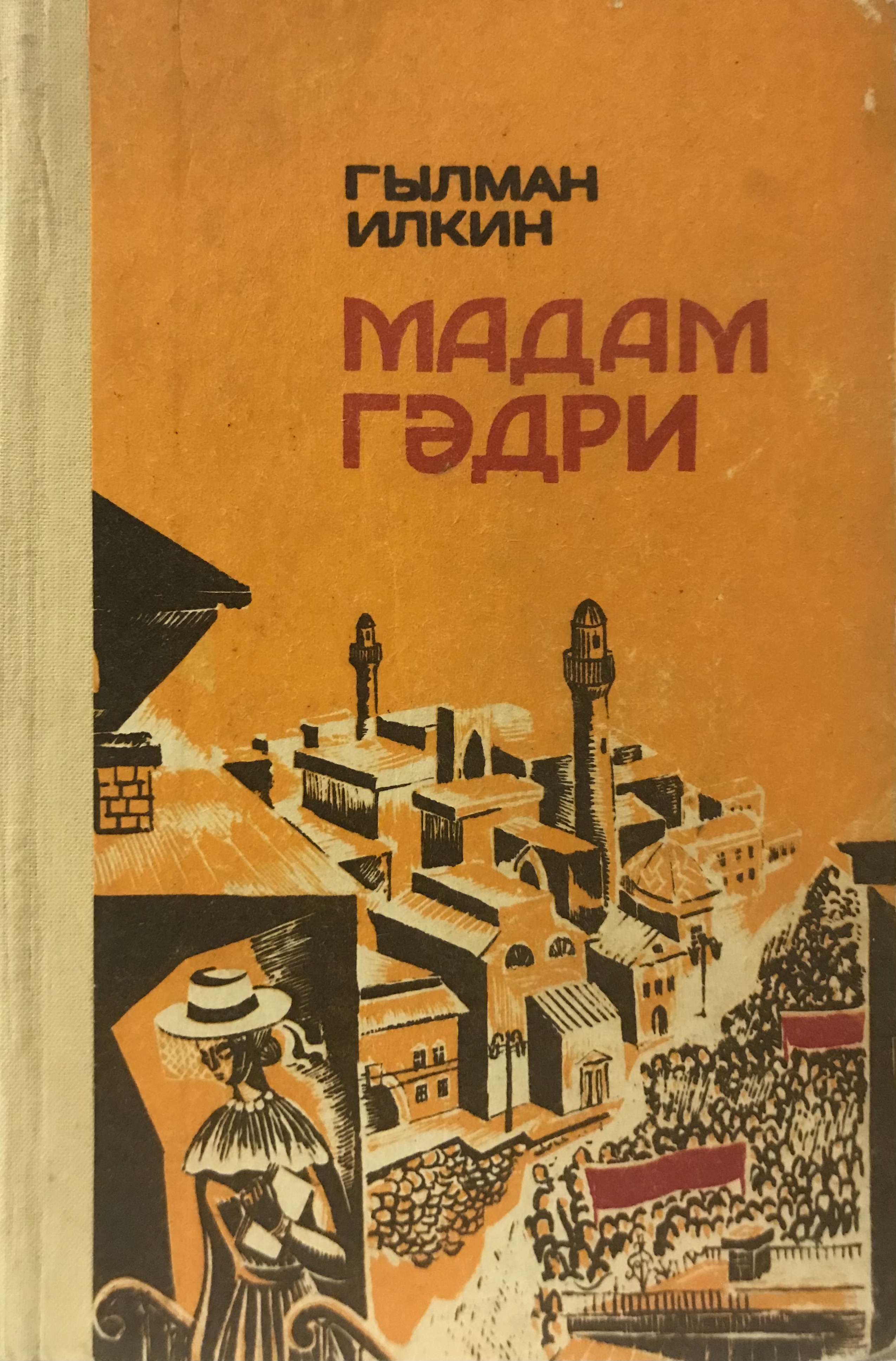 Madam Qədri