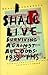 I Shall Live: Surviving Against All Odds, 1939-1945