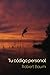 TU CÓDIGO PERSONAL: Para qué te buscan las personas (Trilogía Tu código personal) (Spanish Edition)