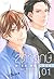 สุดที่รักษ์ Wish Me Luck เล่ม 1