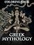 Greek Mythology Coloring Book by Stephen McNamara Greek Mythology Coloring Book by Stephen McNamara