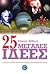 25 μεγάλες ιδέες: Η επιστήμη που αλλάζει τον κόσμο μας