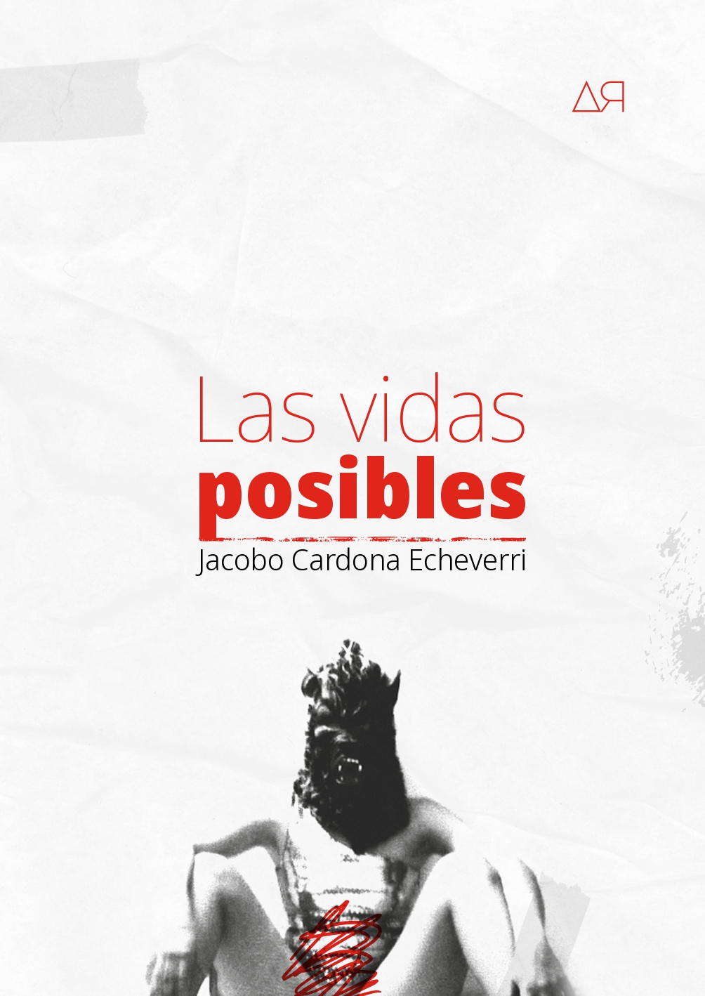Las vidas posibles