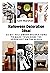 Halloween Decoration Ideas:...
