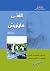 الفتى هاينريش