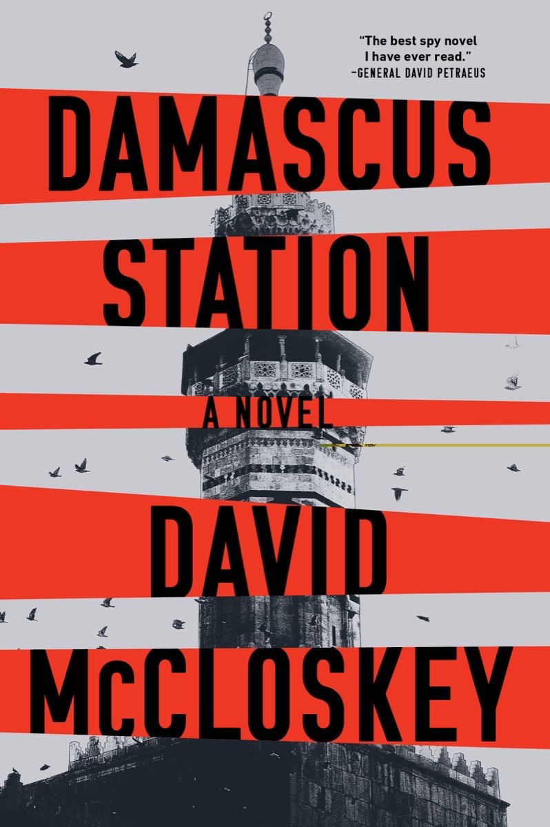 Damascus Station