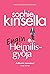 Engin heimilisgyðja by Sophie Kinsella
