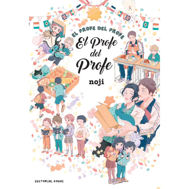 El profe del profe (Paperback)