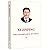 Xi Jinping: The Governance of China Volume Four (English Version)