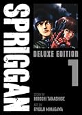 SPRIGGAN: Deluxe Edition, Vol. 1