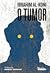 O Tumor by Ibrahim al-Koni