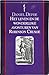 Het Leven En De Wonderlijke Avonturen Van Robinson Crusoe
