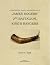 A short service history and master roll of James Rogers' 2nd ... by Gavin K. Watt
