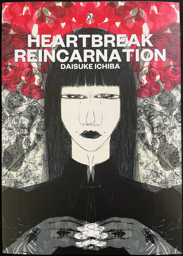 Heartbreak Reincarnation (Paperback)