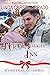 Holly Bough Inn (Christmas at the Inn, Book 4) by Linda Carroll-Bradd