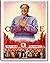 Chinese Propaganda Posters (Multilingual Edition)