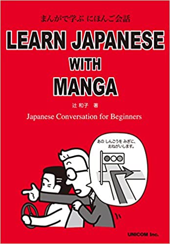 Learn Japanese with Manga manga learn Japanese conversation (Tankobon Softcover)