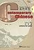 Character Book 1 (Chinese -...