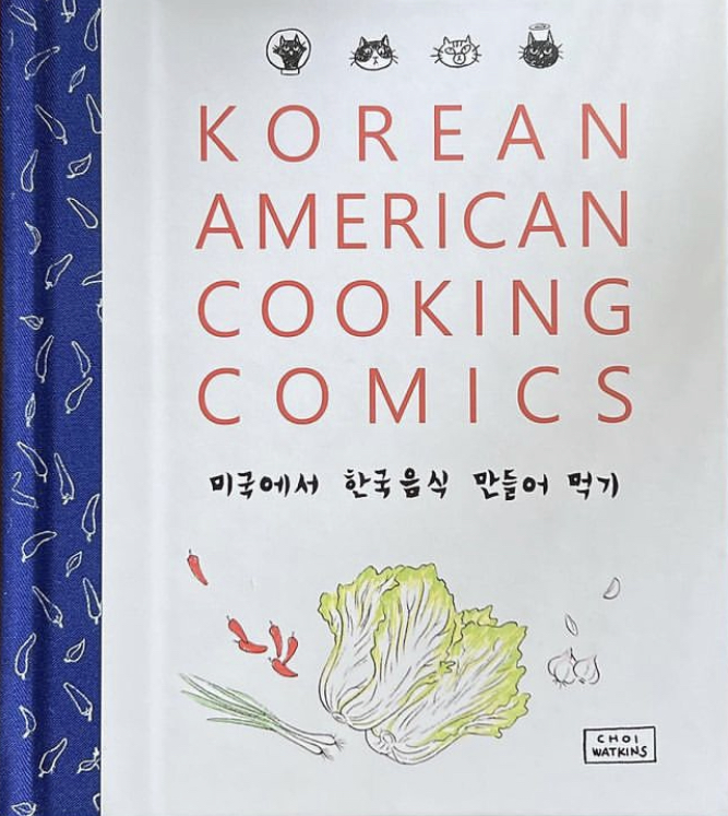 Korean American Cooking Comics