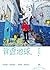就這樣，背遊地球。 by 梁彥宗（Chris Leung）