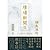 墳場新聞II講鬼港地 by 青永屍