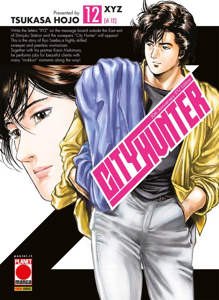 City hunter XYZ, Vol. 12 (Paperback)