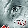ليه بدمعى