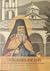 From Ashes and Ruin: Selections from the Writings of St. Gennadios Scholarios