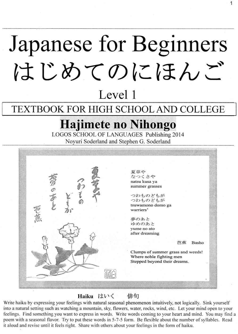 Japanese for Beginners Level 1 (hajimete No Nihongo 1)
