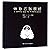A Sloth's Guide to Mindfulness (Chinese Edition)