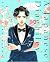 A Japanese Diaghilev ～The M...