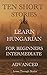 Ten Short Stories To Learn ...