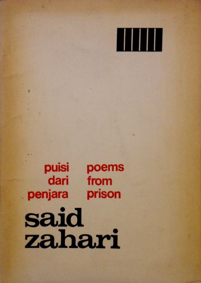 Puisi Dari Penjara / Poems from Prison