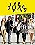 The Bling Ring by Jarrod Cothron