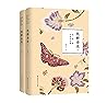 纸醉金迷(上、下) (Chinese Edition) 纸醉金迷(上、下) (Chinese Edition)