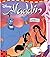 Aladdin: kids books ages 3-5