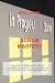 Scrum Mastery: A Direct Path to Professional Scrum Master. Scrum Framework Define an Outstanding Agile and Lean Development Team, Accelerating Performance.
