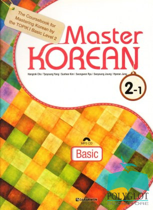 Master Korean: Basic 2-1