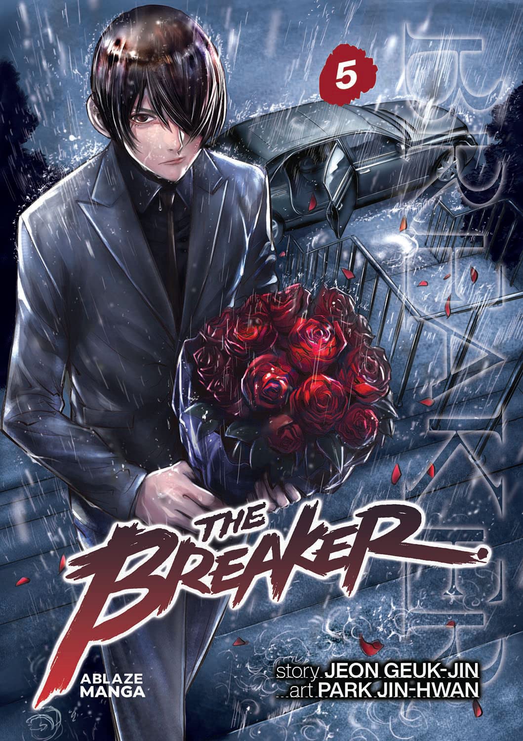 THE BREAKER OMNIBUS VOL. 5 (Paperback)