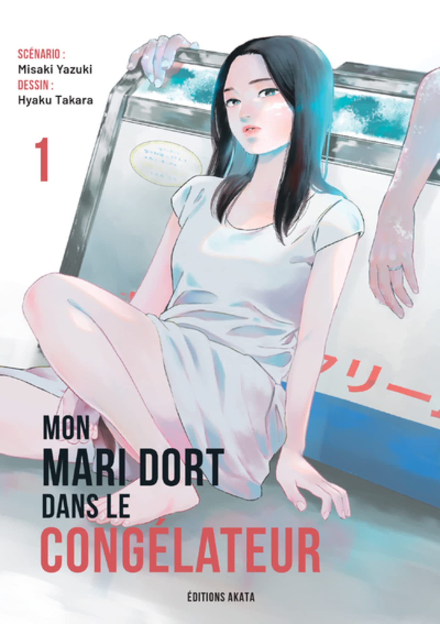 Mon mari dort dans le congélateur - Tome 1 (French Edition)