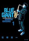 BLUE GIANT 藍色巨星 1