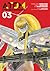 ATOM: The Beginning Vol. 3
