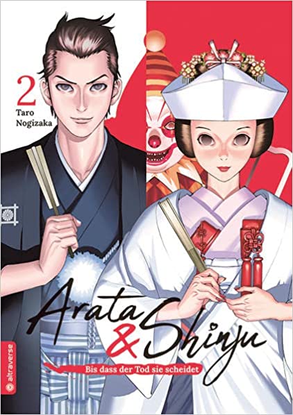 Arata & Shinju - Bis dass der Tod sie scheidet 02 (Paperback)