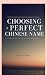Choosing A Perfect Chinese ...