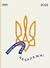 Книга-мандрівка. Незалежні